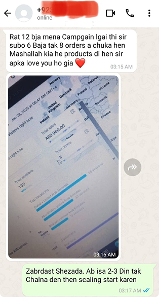 Student proof screenshot