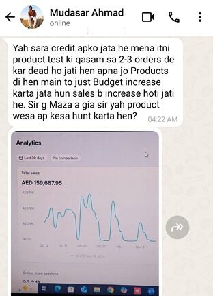 Student proof screenshot