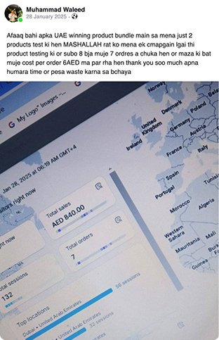 Student proof screenshot