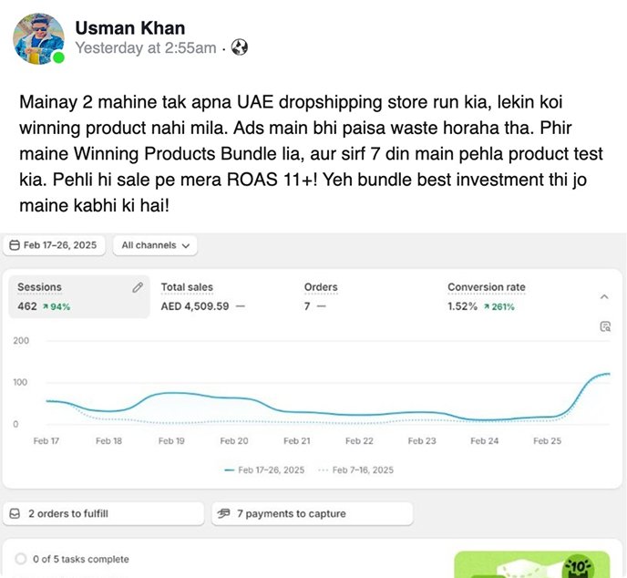 Student proof screenshot